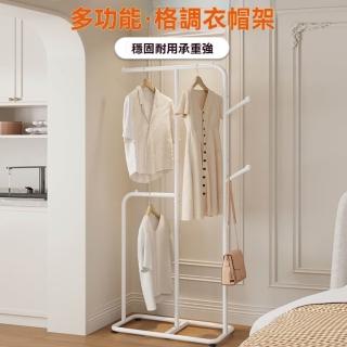 【匠俱】衣帽架(臥室掛衣架 落地式家用衣架 衣帽間結實架子 學生宿舍耐用掛衣架)