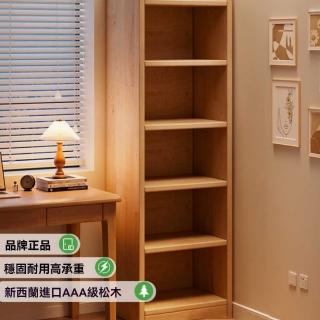 【超微米】書架 落地置物架 多層大容量書架 實木書櫃 客廳收納架 松木書架(實木高級質感書架)