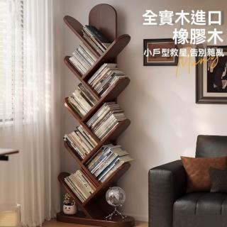 【超微米】書櫃 落地書架 墻角樹形書架 設計感書架 客廳落地置物架 窄款書櫃(實木墻角樹形設計書架)