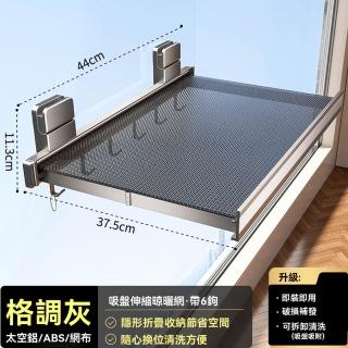 【G朗衛浴旗艦店】44cm+6鉤 吸盤安裝(隱形伸縮晾衣架 折疊晾衣架 壁掛晾衣架 曬衣桿 曬襪子神器 預購15天)