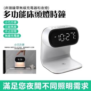 【OSLE 歐適樂】床頭時鐘台燈夜燈三合一 智能觸摸調光臥室小夜燈數字顯示鬧鐘
