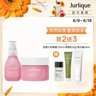 【Jurlique 茱莉蔻】官方直營 玫瑰保濕護膚組(玫瑰保濕精華30ml+玫瑰保濕賦活霜50ml)