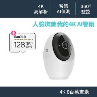 (128G記憶卡組)【TP-Link】4K 800萬畫素 AI智慧偵測 人臉辨識 可旋轉 無線網路監視器 支援512GB(Tapo C260)