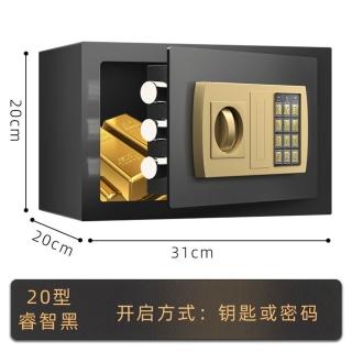 【優易點】小型指紋保險櫃(保險櫃 家用電子保險櫃 小型指紋密碼鎖 防盜智慧存錢罐 儲蓄箱入墻)