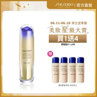【SHISEIDO 資生堂國際櫃】激抗痕彈力帶緊緻V臉夜間精華(精華液/抗老/拉提/V臉)