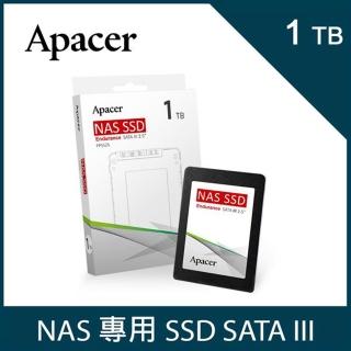 【Apacer 宇瞻】PPSS25 1TB 2.5吋 SATA NAS專用SSD
