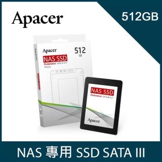 【Apacer 宇瞻】PPSS25 512GB 2.5吋 SATA NAS專用SSD