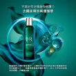 【HR 赫蓮娜】官方直營 植萃綠寶修護精華露200ML(綠寶化妝水/濕敷神水)