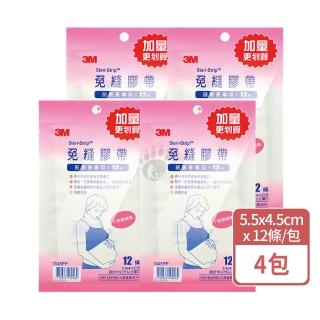 【3M】免縫膠帶 剖腹產專用X4包(12條/包 1545PP 5.5x4.5cm 適合10公分以上傷口)