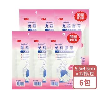 【3M】免縫膠帶 剖腹產專用X6包(12條/包 1545PP 5.5x4.5cm 適合10公分以上傷口)