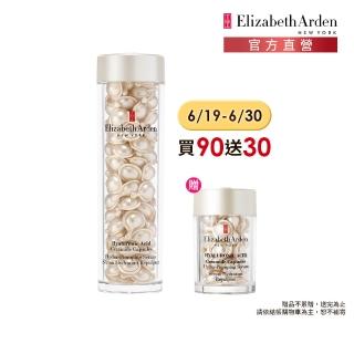 【伊麗莎白雅頓】官方直營 HA白金澎潤保濕膠囊 90顆 Elizabeth Arden(保濕/玻尿酸/精華)
