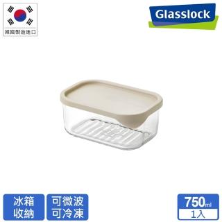 【Glasslock】強化玻璃冰箱收納可冷凍微波保鮮盒750ml