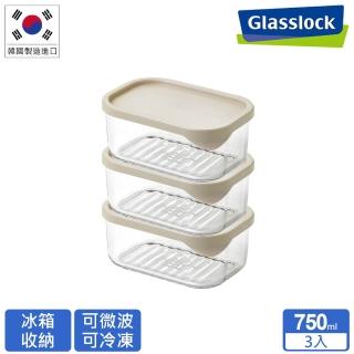 【Glasslock】強化玻璃冰箱收納可冷凍微波保鮮盒-750ml三入