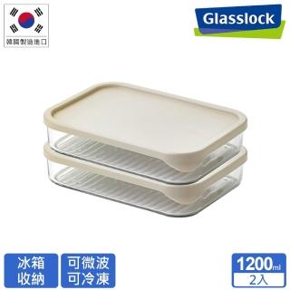 【Glasslock】強化玻璃冰箱收納可冷凍微波保鮮盒-1200ml二入