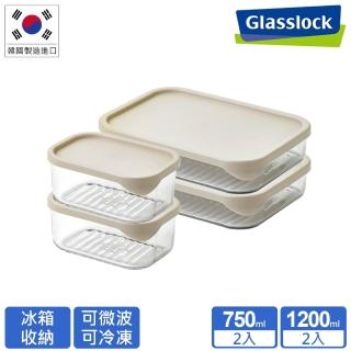 【Glasslock】強化玻璃冰箱收納可冷凍微波保鮮盒四入組(750mlx2 + 1200mlx2)