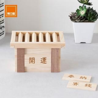 【特力屋】DIY材料包 開運萬用盒(奉納箱)