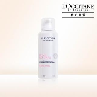 【L’Occitane 歐舒丹】官方直營 白皇后潔面慕絲霜150ml(美白/洗面乳/卸妝)