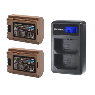 【Sidande 斯丹德】適用SONY NP-FZ100 電池充電器組(USB充電式鋰電池二入+液晶雙槽充電器/相機專用)