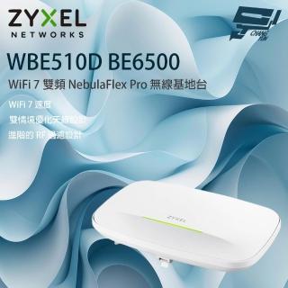 【ZyXEL 合勤】昌運監視器 WBE510D BE6500 WiFi 7 雙頻 NebulaFlex Pro 無線基地臺