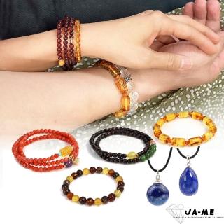 【JA-ME】天然琥珀寶石項鍊手鍊(618/買就送/禮物/現貨)