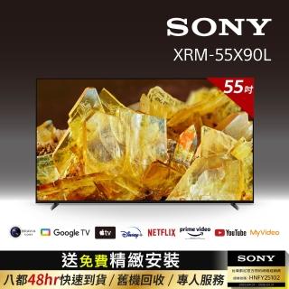 【SONY 索尼】BRAVIA 55型 4K HDR Full Array LED Google TV顯示器(XRM-55X90L)