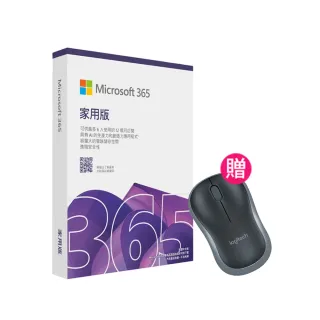 【Microsoft 微軟】無線滑鼠★Microsoft 365 家用版 一年訂閱 盒裝 (軟體拆封後無法退換貨)