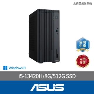【ASUS 華碩】i5八核文書電腦(i5-13420H/8G/512G SSD/NON-OS/H-V500MV-13420H0390/黑)