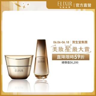 【ELIXIR 怡麗絲爾】膠原飆速緊緻組(膠原緊V澎潤霜+膠原新肌光速精華)