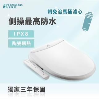 【Famiclean 全家安】三年保固、新型瞬熱式、IPX8防水電腦免治馬桶(豪華經濟座FC-W3500-含標準安裝)