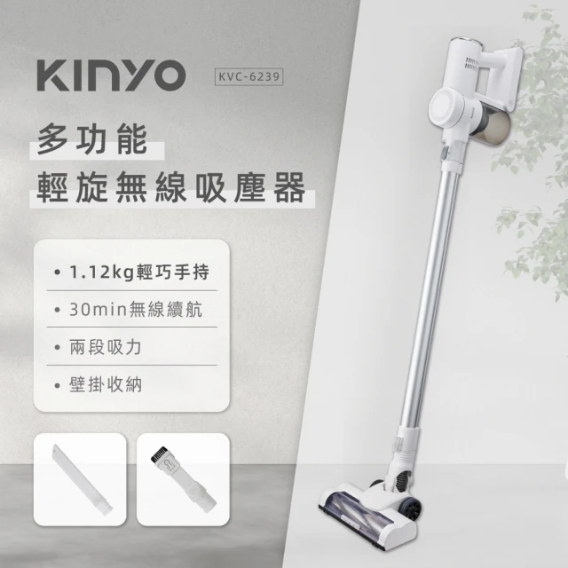 小型吸塵器