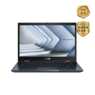 【ASUS 華碩】14吋Core 5十核商用翻轉觸控筆電(B3402FVA/Core 5 120U/16GB/1TB/W11P)