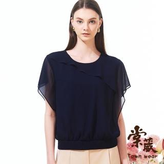 【TOWN’WEAR 棠葳】飄逸翻領雪紡上衣(中大尺碼/女上衣/女上著/素色/短袖/透膚/優雅/百搭/上班族)