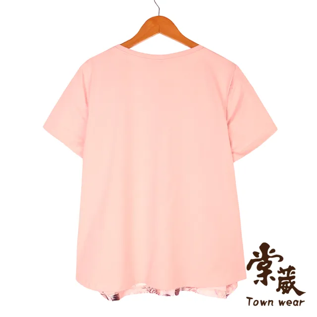 【TOWN’WEAR 棠葳】文藝國畫風棉質上衣(中大尺碼/女上衣/女上著/短袖/印圖/滿版/休閒)