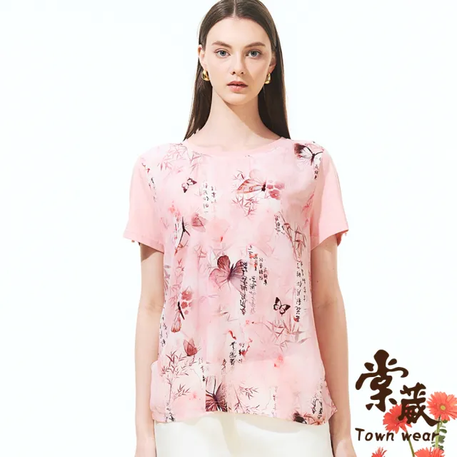 【TOWN’WEAR 棠葳】文藝國畫風棉質上衣(中大尺碼/女上衣/女上著/短袖/印圖/滿版/休閒)