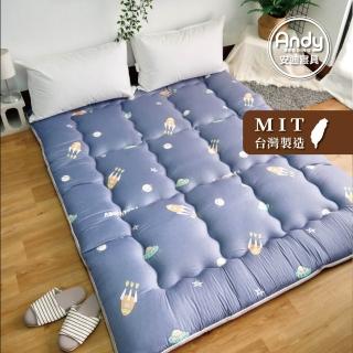 【Andy Bedding 安迪寢具】超厚實日式床墊-6尺(摺疊收納方便 折疊不佔空間 租屋學生 透氣 薄床墊 軟墊)