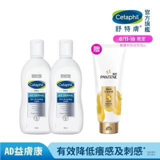 【Cetaphil 舒特膚】官方直營 AD益膚康修護潔膚乳 295ml*2入(臉部身體適用/益膚沐浴/洗臉)