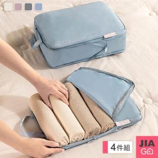 【JIAGO】4件組旅行壓縮收納袋(38x28x10cm)