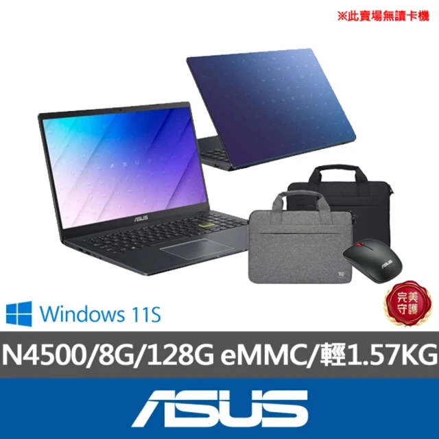 文書筆電