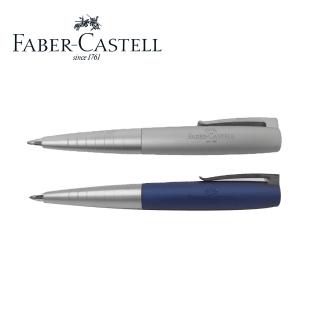 【Faber-Castell】LOOM雅緻旋轉原子筆(149000/149001)