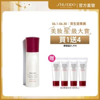 【SHISEIDO 資生堂國際櫃】活妍淨妝潔膚慕斯 180mL