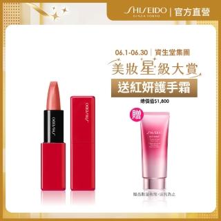 【SHISEIDO 資生堂國際櫃】超進化絲絨緞光唇膏3.3g(唇膏/口紅/保濕)
