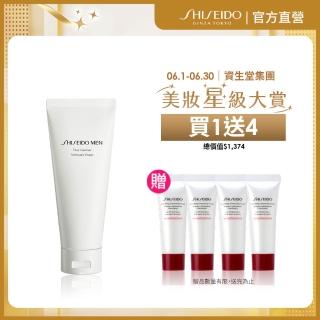 【SHISEIDO 資生堂國際櫃】男人極致極淨保濕潔膚乳125mL(洗面乳/刮鬍泡/潔面乳/潔面皂/男性保養)