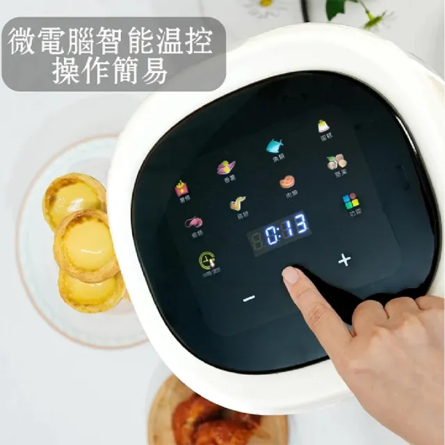 【MAGDEL】台灣合格認證 全景可視 智能玻璃氣炸鍋(智能氣炸鍋 智能空氣炸鍋 電炸鍋)