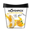 【Movenpick 莫凡彼】100%純天然475ml&500ml冰淇淋任選3盒(瑞士原裝進口)