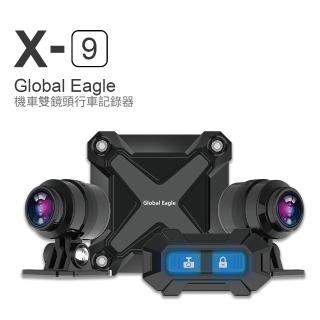 全球鷹 Global Eagle X9 雙鏡頭機車行車記錄器 全機防水(附64G記憶卡+車牌架)