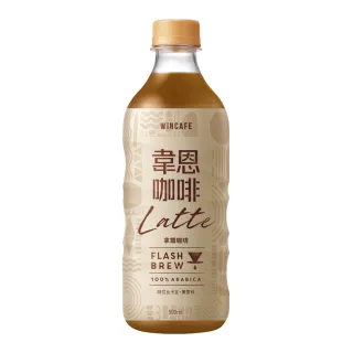 【黑松】韋恩Flash Brew閃萃拿鐵咖啡 500mlx24入/箱(TQF微笑標章)