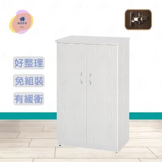 【·Fly· 飛迅傢俱】2.1尺雙門防水塑鋼鞋櫃/升等緩衝