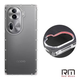 【RedMoon】OPPO Reno11F / Reno11 / Reno11 Pro 5G 防摔透明TPU手機軟殼 鏡頭孔增高版