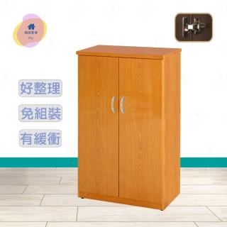 【·Fly·飛迅傢俱】2.1尺兩門塑鋼鞋櫃/升等緩衝(人氣詢問款)