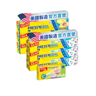 【GLAD佳能】官方直營 Press N Seal神奇密實保鮮膜 防漏保鮮膜(30公分x21.7公尺x6入+密實袋30入)